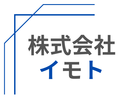 株式会社イモト